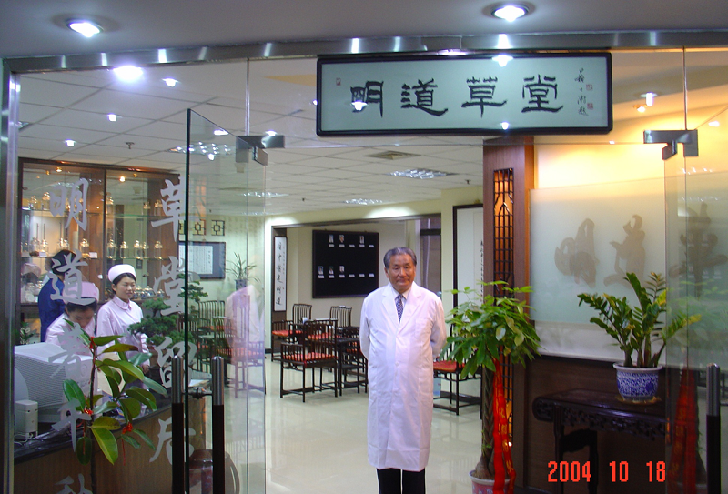 吉良晨研究室
